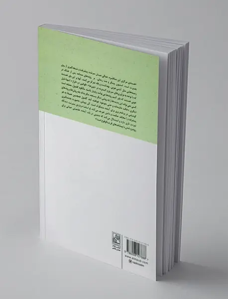 آیا روزهای خوشی در انتظار بشر است؟