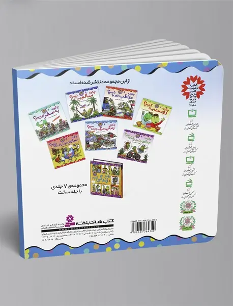 چگونه زندگی و مرگ را بشناسیم؟