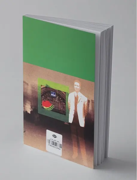 پنجره‌های عوضی