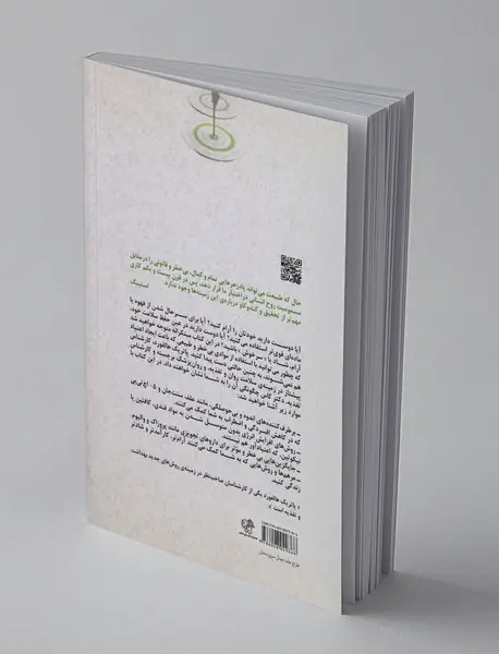 ما نتیجه انتخاب‌هایمان هستیم