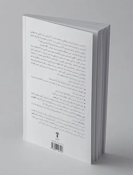 آدم بسیار حساس