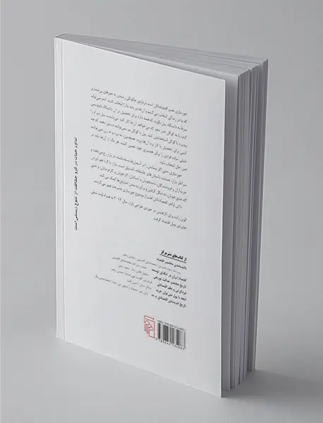 چه چیز به چه کس می‌رسد؟ چرا؟