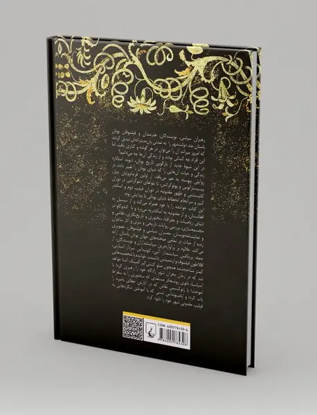 تاریخ یونان باستان