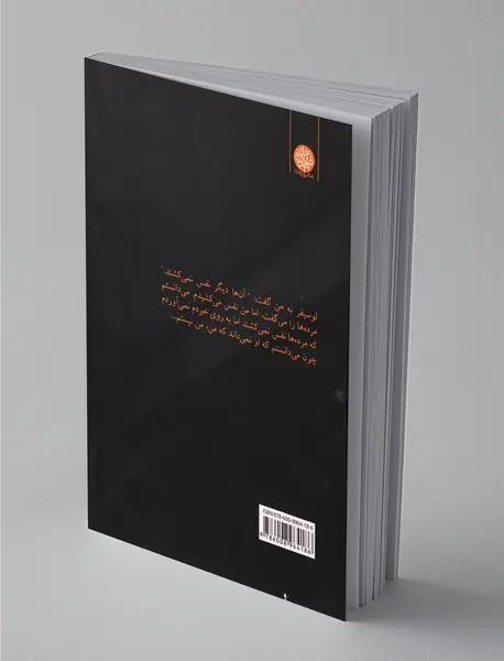 خودکشی برای خداوند