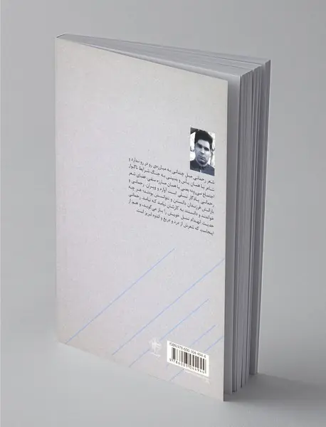 بن بست از دو سو