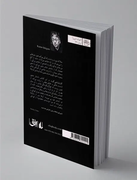 هرگز ترکم مکن