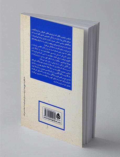 شمش‌های نقره