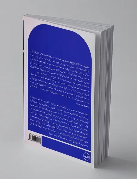 وانموده‌ها و وانمود