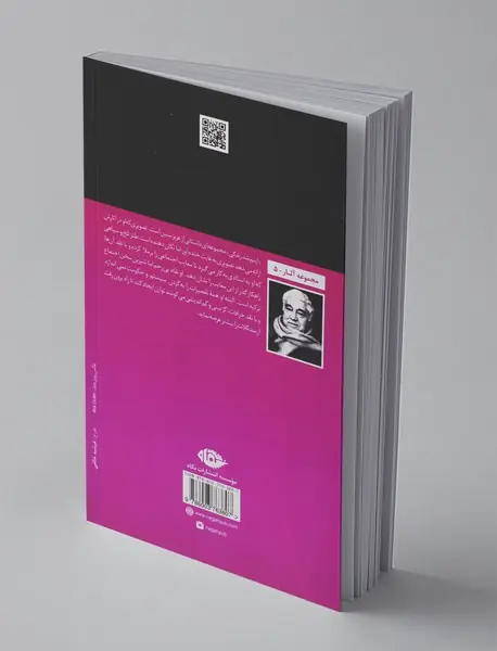 اینم شد زندگی