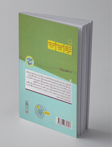 دردسر و دیگر هیچ