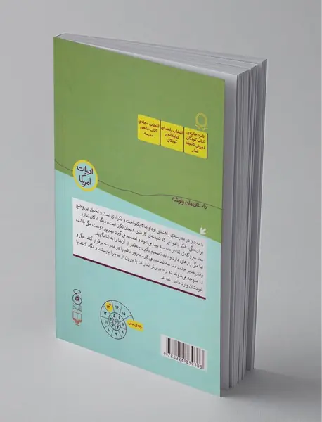 دردسر و دیگر هیچ