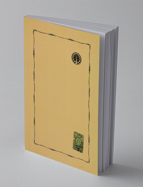 شناسایی و هستی