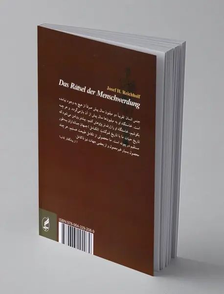 پیدایش انسان