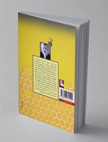 تاریخچه زنبورها