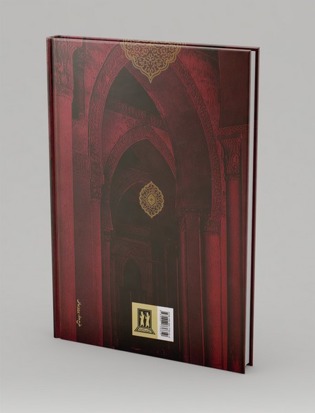 تاریخ سیاسی اسلام