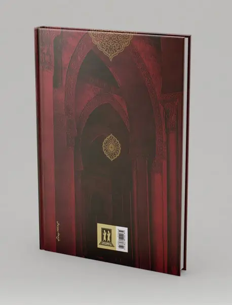 تاریخ سیاسی اسلام