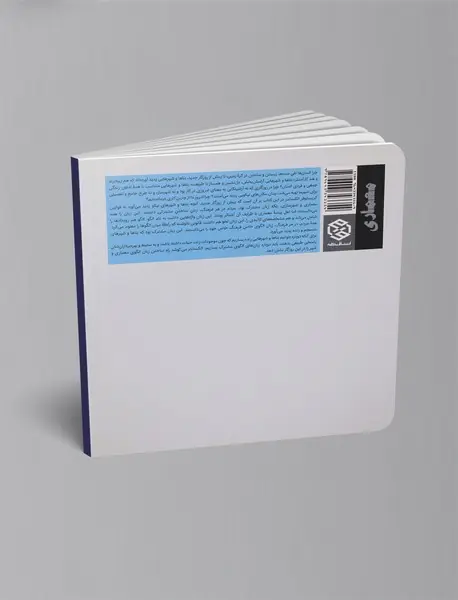 معماری و راز جاودانگی