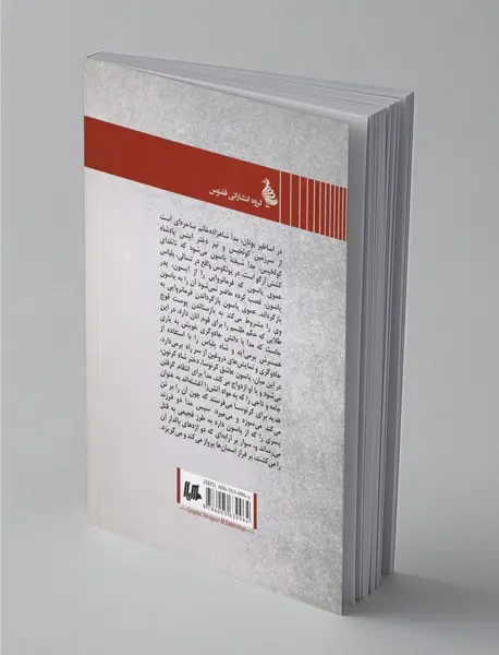 اسب‌ها هنوز در من شیهه می‌کشند!