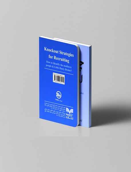 چم و خم استخدام