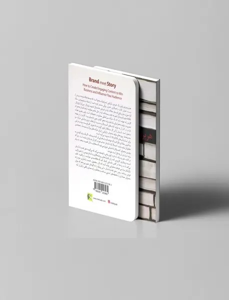 هر برند یک داستان