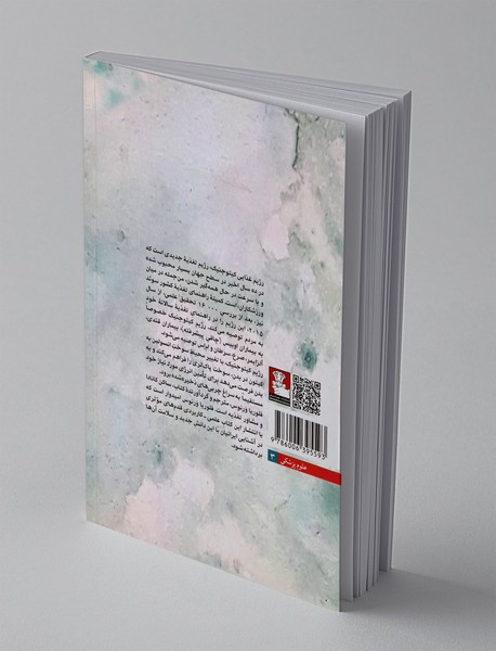 رژیم غذایی کیتو جنیک