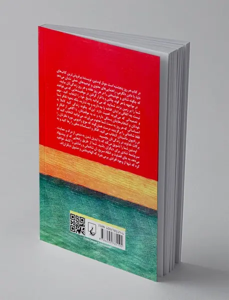 هر روز پنجشنبه است