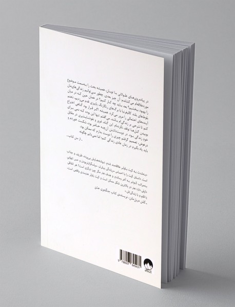 هر اتفاقی دلیلی دارد