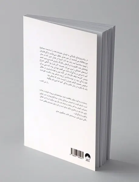 هر اتفاقی دلیلی دارد