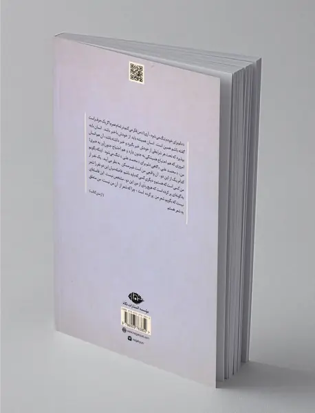 روزگار من و شعر