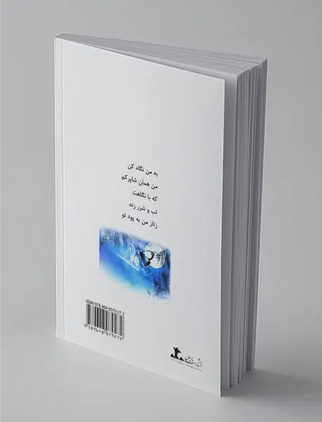 شاپرک‌ها هم می‌گریند