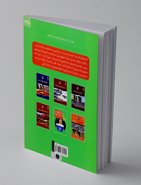 از بازیافت چه می‌دانیم؟