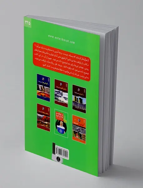 از بازیافت چه می‌دانیم؟