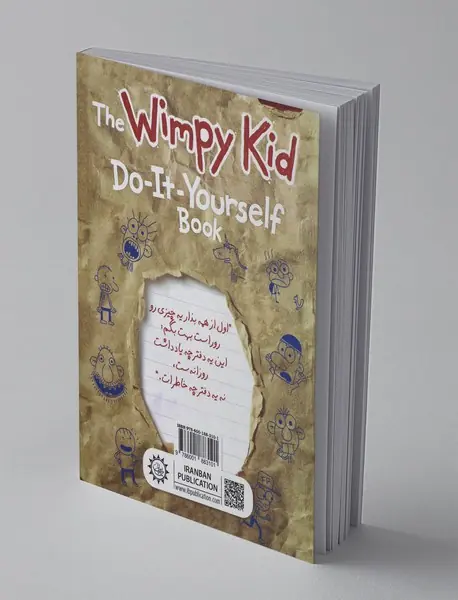 خاطرات یک بی‌عرضه - جلد 12