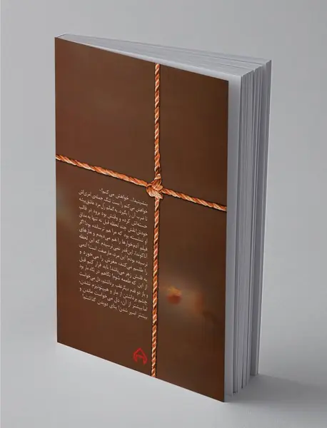 می‌درخشد
