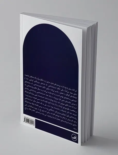 فرهنگ و هویت