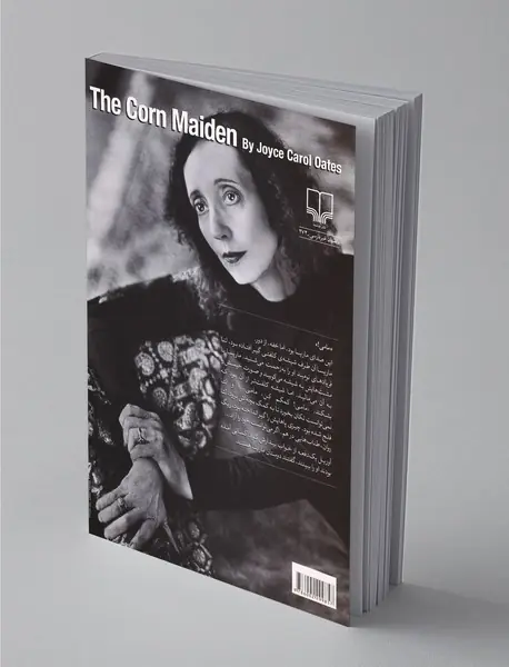 گزیده‌ای از تئوری انتخاب + CD