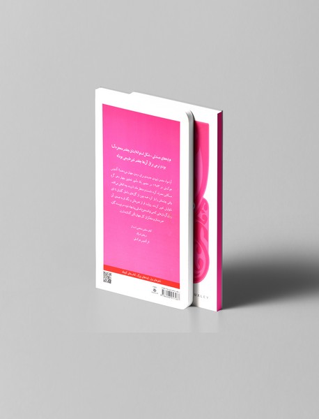 روان‌گردان‌ها