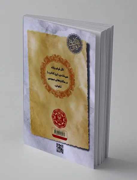 آبنبات دارچینی