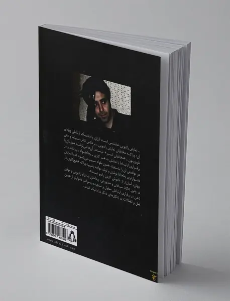 راهنمای عملی نمایشنامه‌نویسی برای رادیو