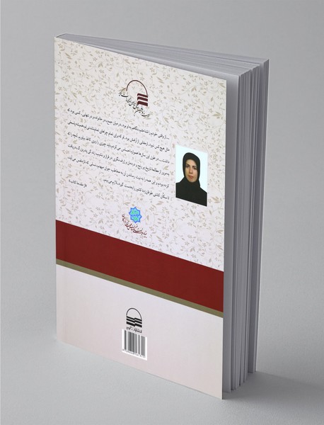 پدر بزرگ من، بازرگان