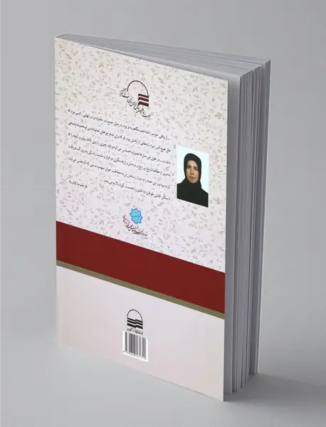 پدر بزرگ من، بازرگان