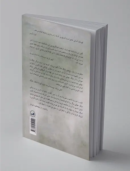 پسر روی جعبه‌ی چوبی