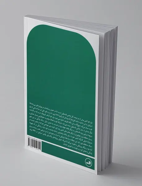 غزه در بحران