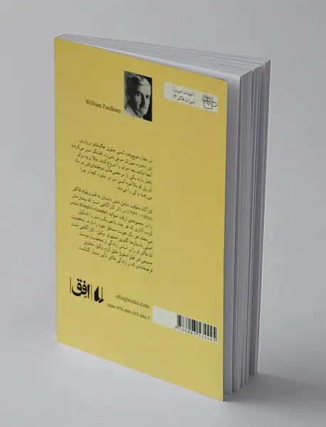 کارآگاه دهکده