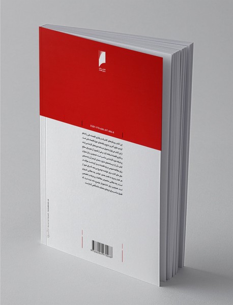 اقتصاد مالی