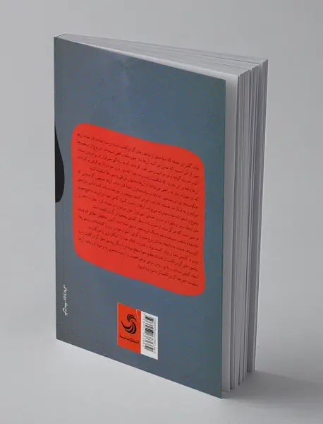 بیشعوری 4 - بیشعورهای گردن‌کلفت