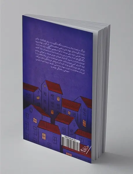 پراگ در تبعید