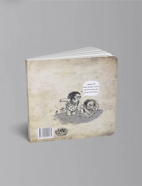 تاریخ به روایت فوتبال