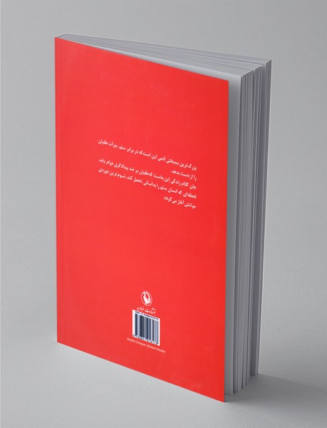 ارباب پونتیلا و برده اش ماتی