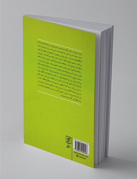 ODD کودکان و نوجوانان سرکش و ستیزه جو